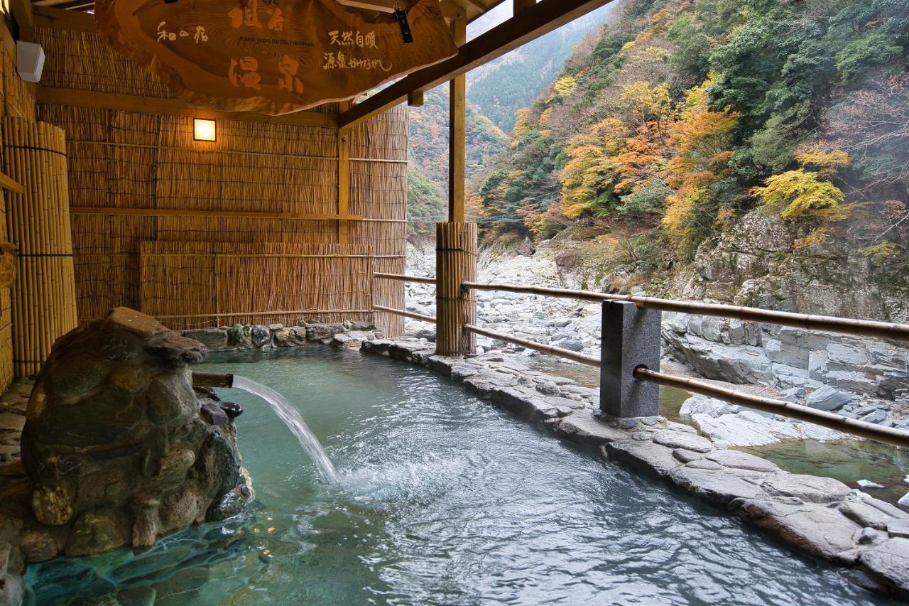 Iya Onsen