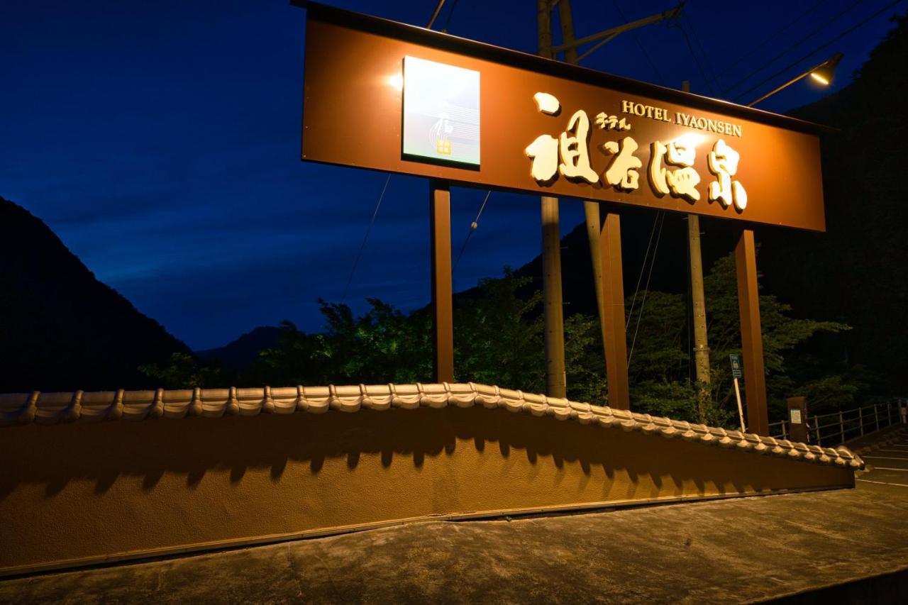 Ryokan Iya Onsen