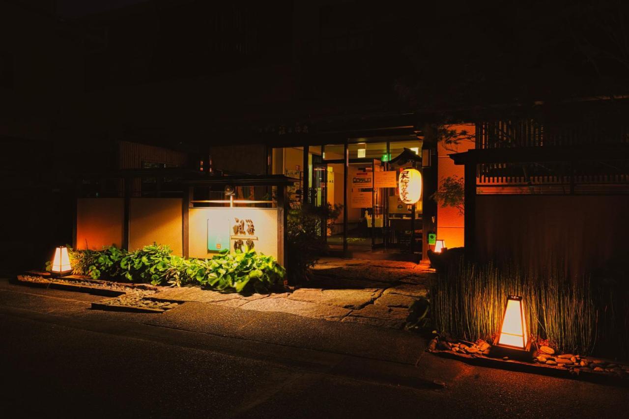 Ryokan Iya Onsen